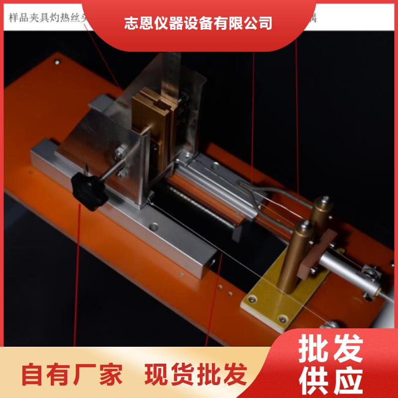 纺织品燃烧试验仪-视频-纺织品燃烧试验仪(志恩)覆盖地域陕西省延安|宝鸡|商洛|咸阳|铜川|汉中