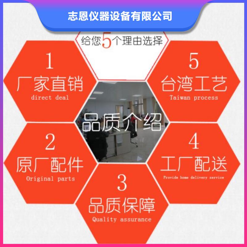纺织品燃烧试验仪-视频-纺织品燃烧试验仪(志恩)覆盖地域陕西省延安|宝鸡|商洛|咸阳|铜川|汉中
