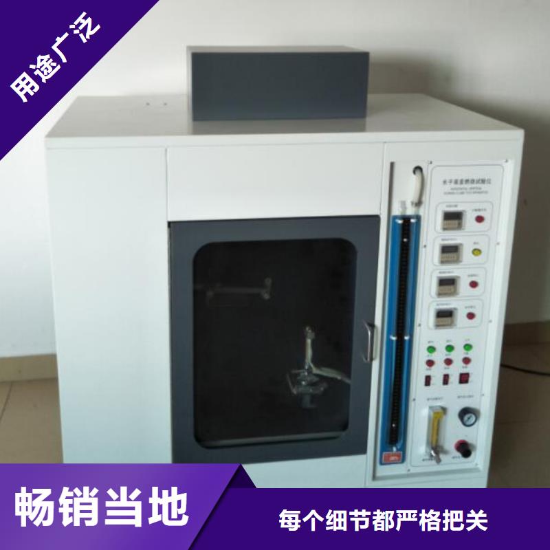 纺织品燃烧试验仪-视频-渭城|长武|商洛|安康|西安|延安|榆林|汉中|宝鸡纺织品燃烧试验仪品质保证实力见证-志恩仪器设备(咸阳市分公司)