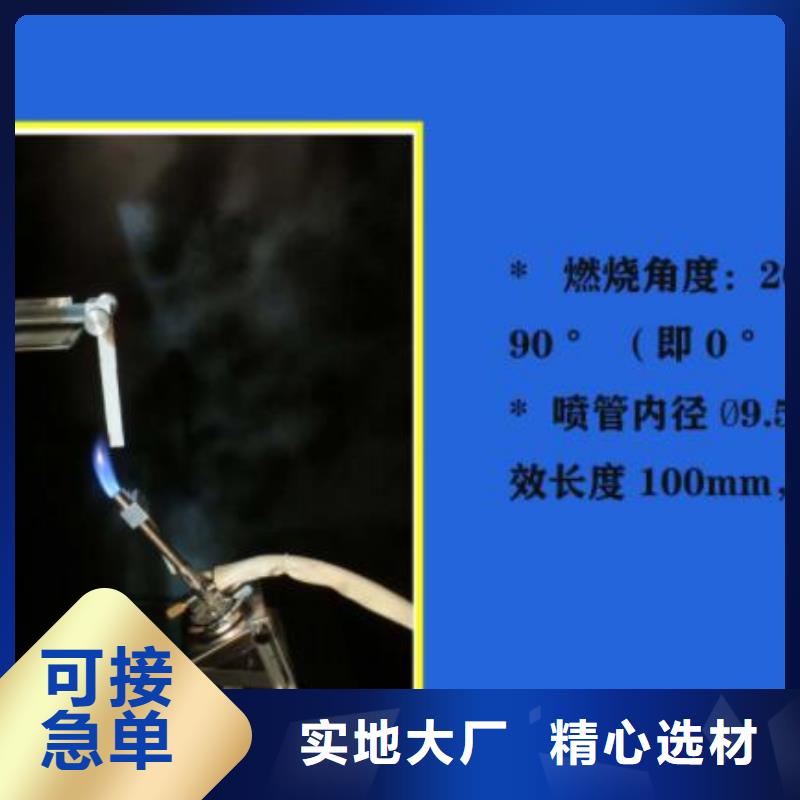 纺织品燃烧试验仪-视频-纺织品燃烧试验仪(志恩)覆盖地域陕西省延安|宝鸡|商洛|咸阳|铜川|汉中