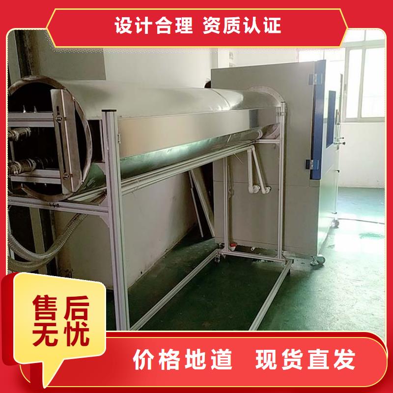 纺织品燃烧试验仪-视频-纺织品燃烧试验仪-志恩仪器设备(三亚市分公司)服务区域海口