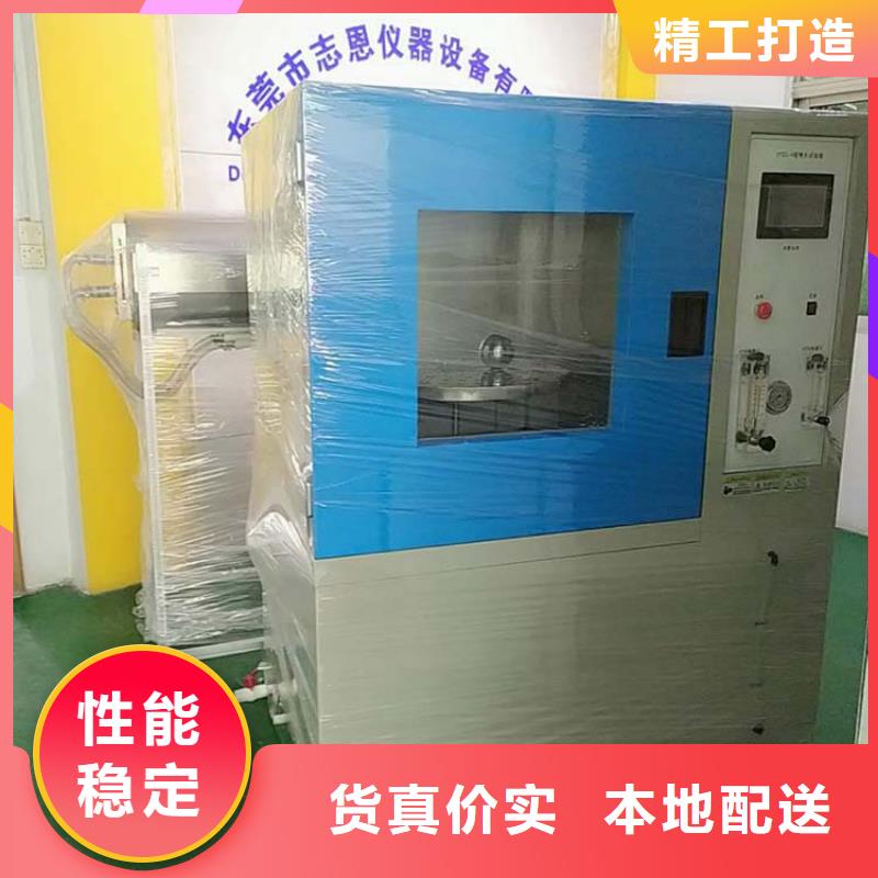 纺织品燃烧试验仪-视频-纺织品燃烧试验仪-志恩仪器设备(三亚市分公司)服务区域海口
