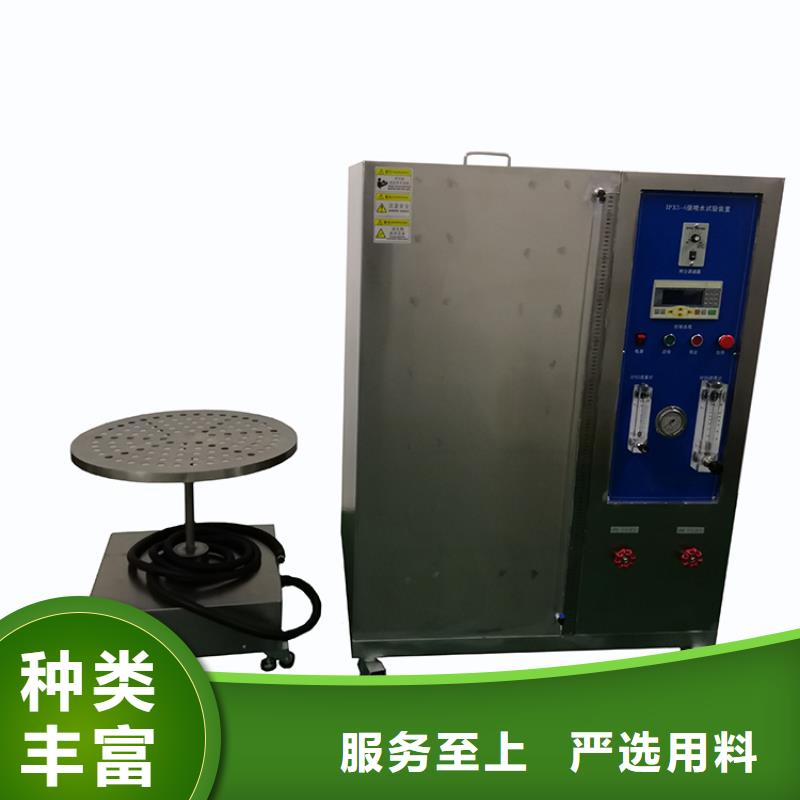 纺织品燃烧试验仪-视频-纺织品燃烧试验仪-志恩仪器设备(三亚市分公司)服务区域海口