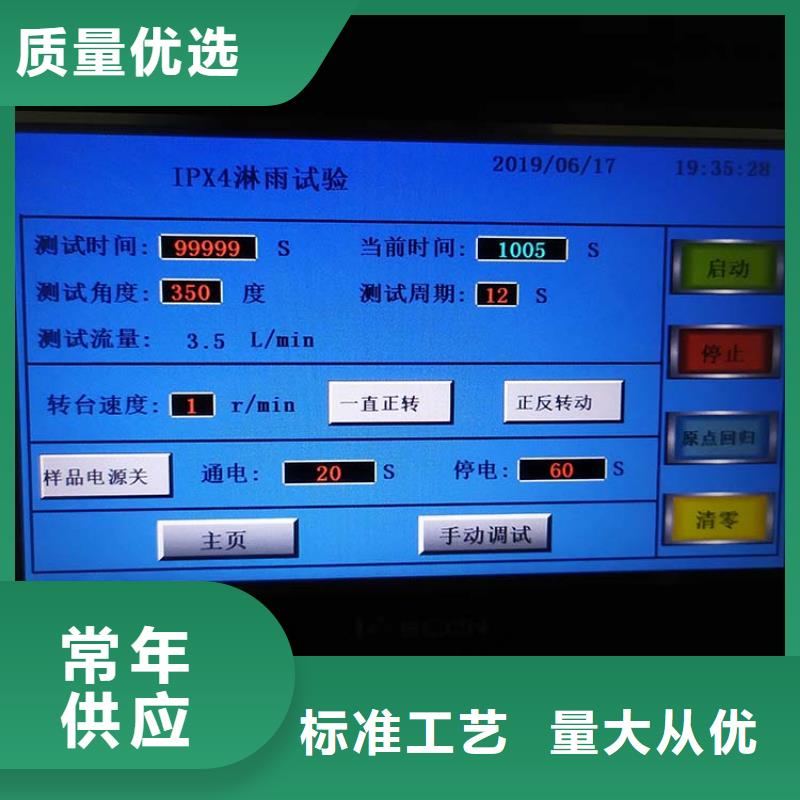 纺织品燃烧试验仪-视频-纺织品燃烧试验仪-志恩仪器设备(三亚市分公司)服务区域海口