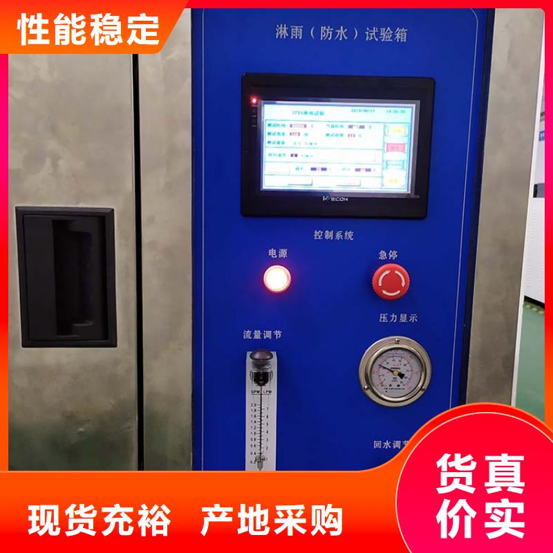 纺织品燃烧试验仪-视频-纺织品燃烧试验仪-志恩仪器设备(三亚市分公司)服务区域海口
