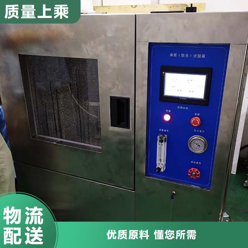纺织品燃烧试验仪视频-黄南市纺织品燃烧试验仪-本地可服务区域海西|西宁|果洛|海北|海南