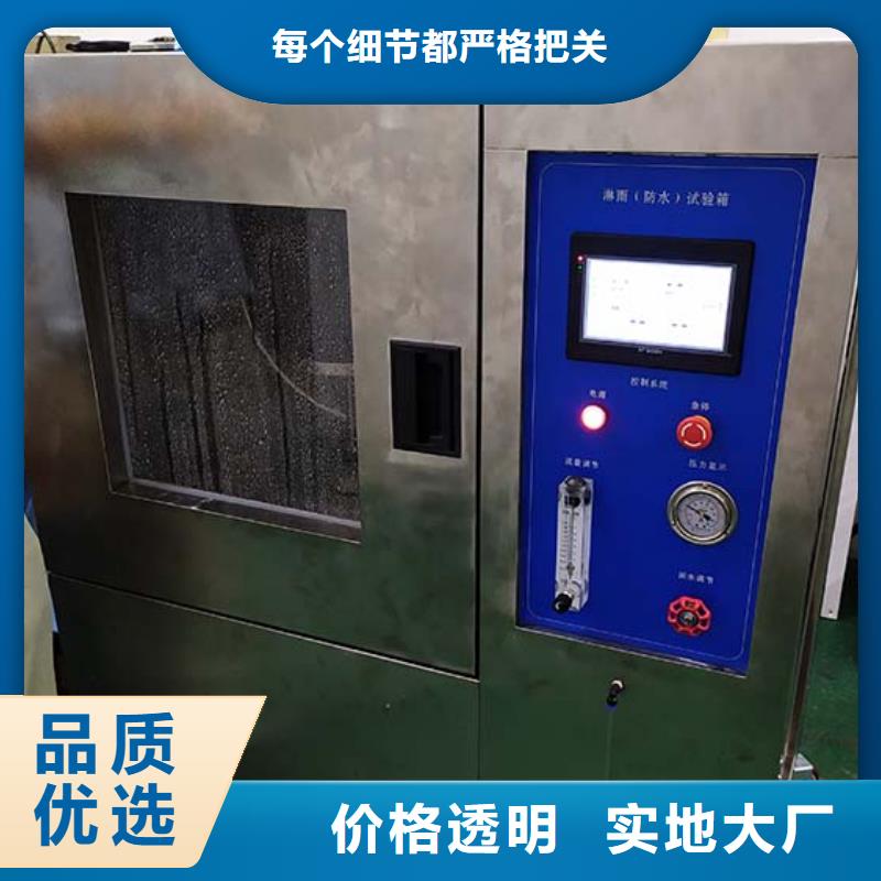 纺织品燃烧试验仪-视频-纺织品燃烧试验仪-志恩仪器设备(三亚市分公司)服务区域海口