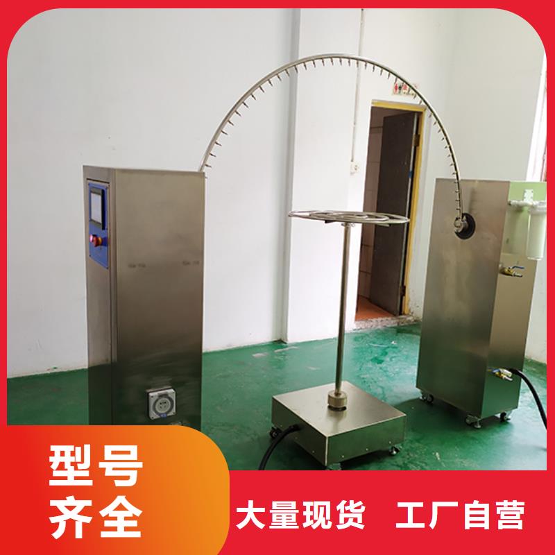 纺织品燃烧试验仪-视频-纺织品燃烧试验仪-志恩仪器设备(三亚市分公司)服务区域海口