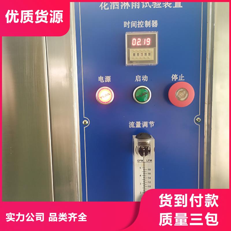 纺织品燃烧试验仪视频-黄南市纺织品燃烧试验仪-本地可服务区域海西|西宁|果洛|海北|海南