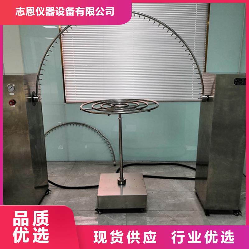 纺织品燃烧试验仪-视频-纺织品燃烧试验仪-志恩仪器设备(三亚市分公司)服务区域海口