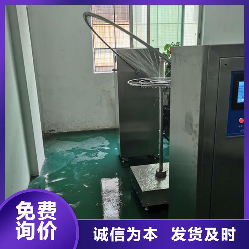 纺织品燃烧试验仪视频-黄南市纺织品燃烧试验仪-本地可服务区域海西|西宁|果洛|海北|海南