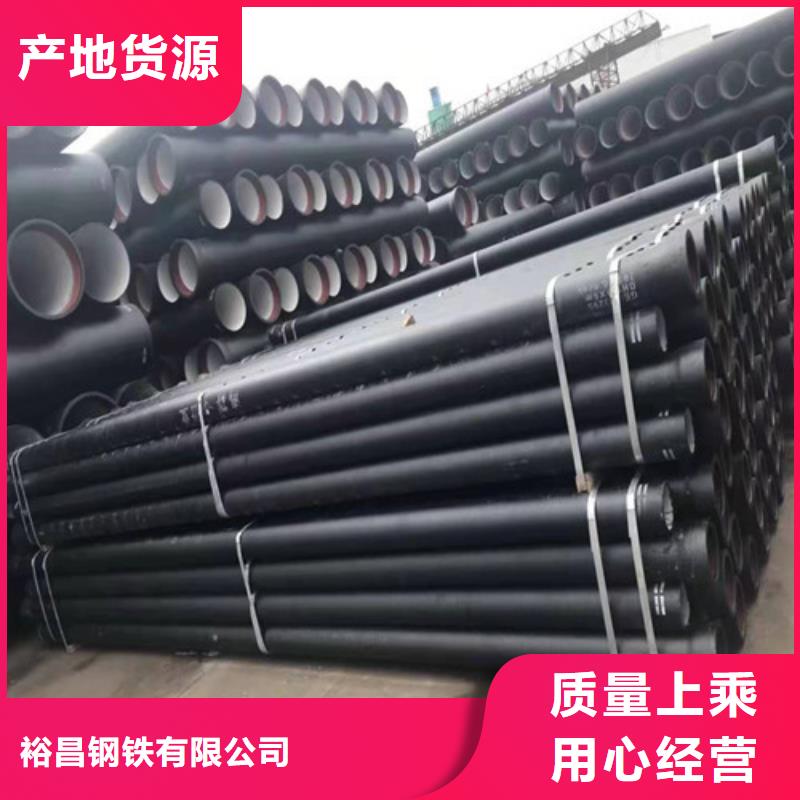 球墨铸铁管国标球墨铸铁管质量看得见
