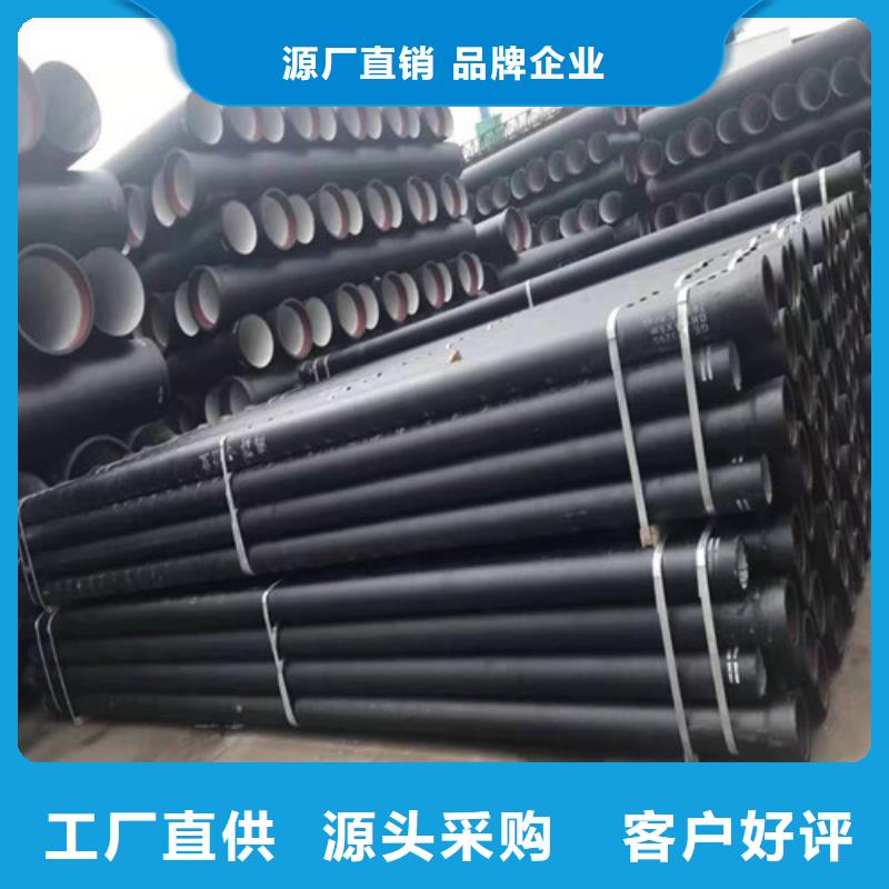 球墨铸铁管小口径球墨铸铁管一手货源源头厂家