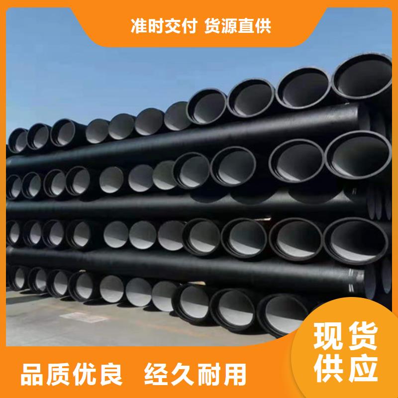 供应批发承插式球墨铸铁管-口碑好