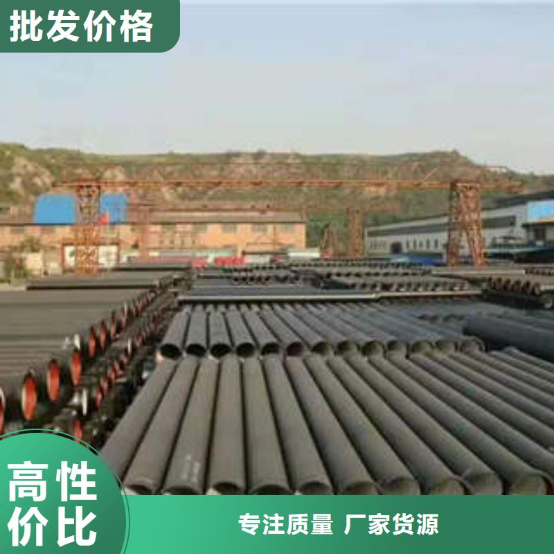 甄选：离心球墨铸铁管生产厂家