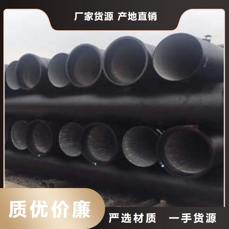 球墨铸铁管_DN350球墨铸铁管优质原料