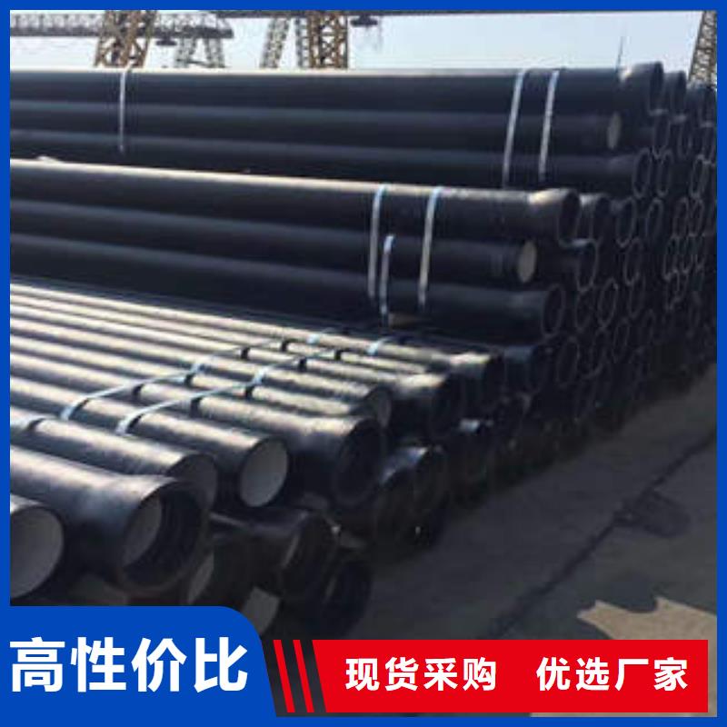 【球墨铸铁管-球磨铸铁井盖品质无所畏惧】