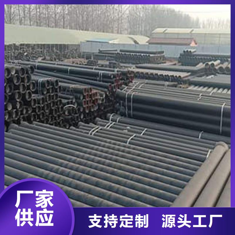 球墨铸铁管耐候板诚信为本