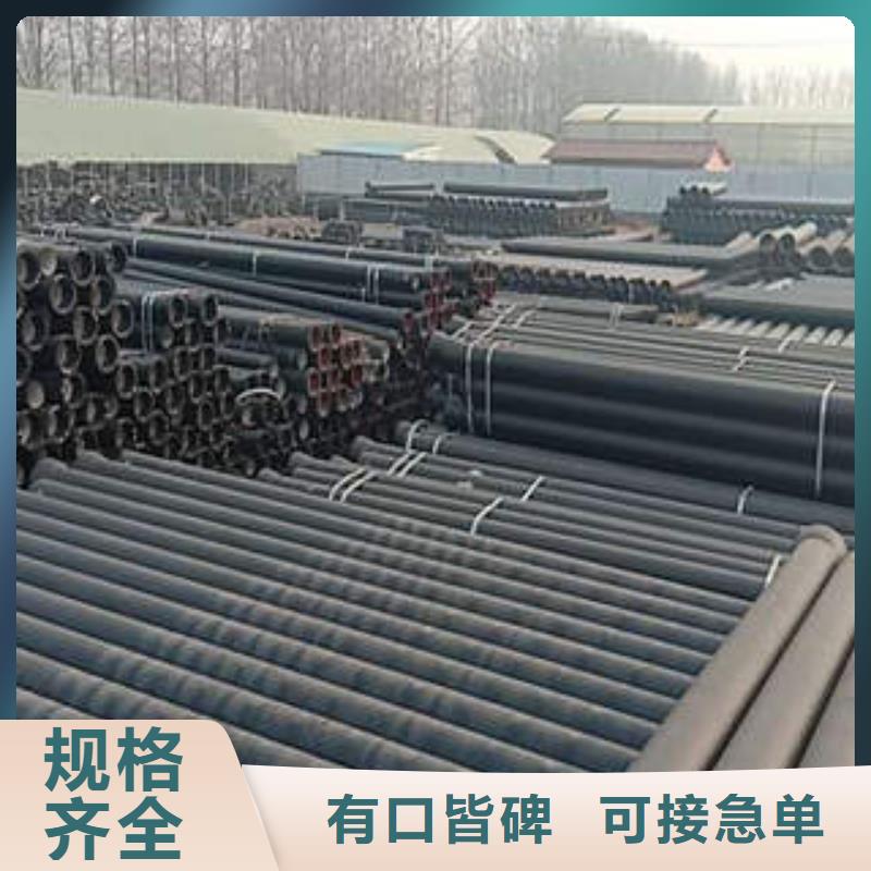 排水球墨铸铁管质量合格