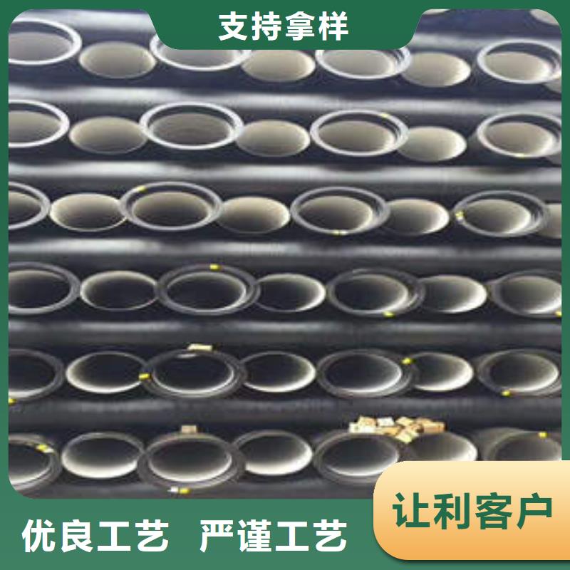 球墨铸铁管DN450球墨铸铁管货到付款