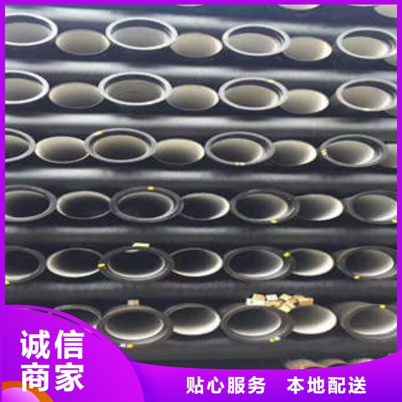 球墨铸铁管-DN800球墨铸铁管产品优势特点