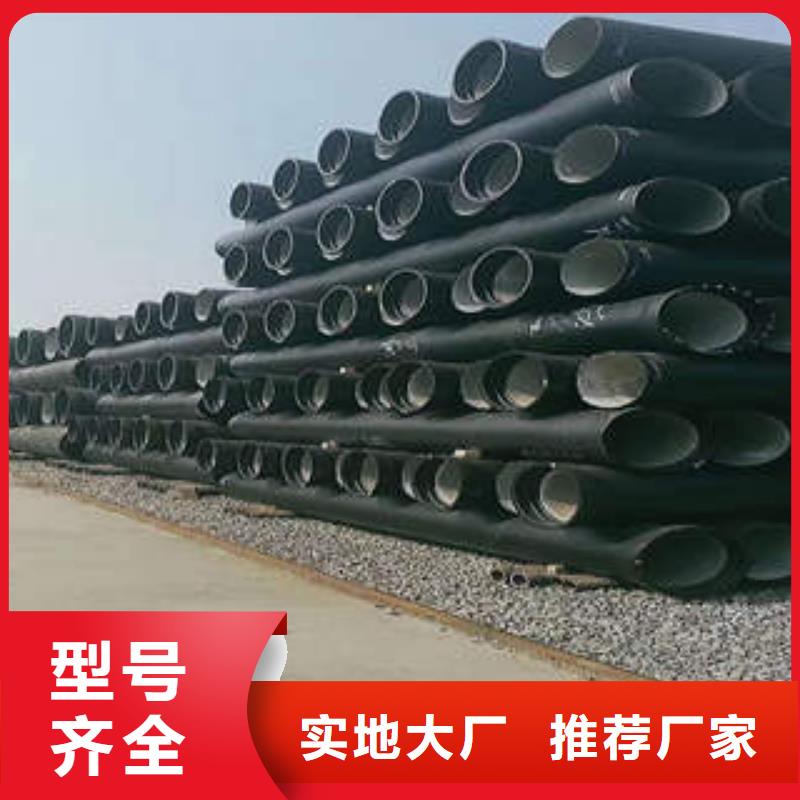 排水DN250球墨铸铁管厂家批发价-让您满意