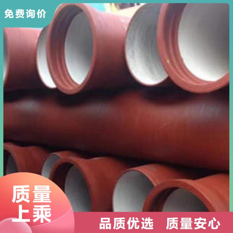 【球墨铸铁管-球磨铸铁管件源头厂家供应】