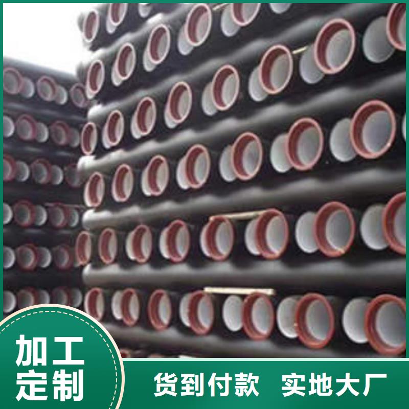 球墨铸铁管小口径球墨铸铁管一手货源源头厂家