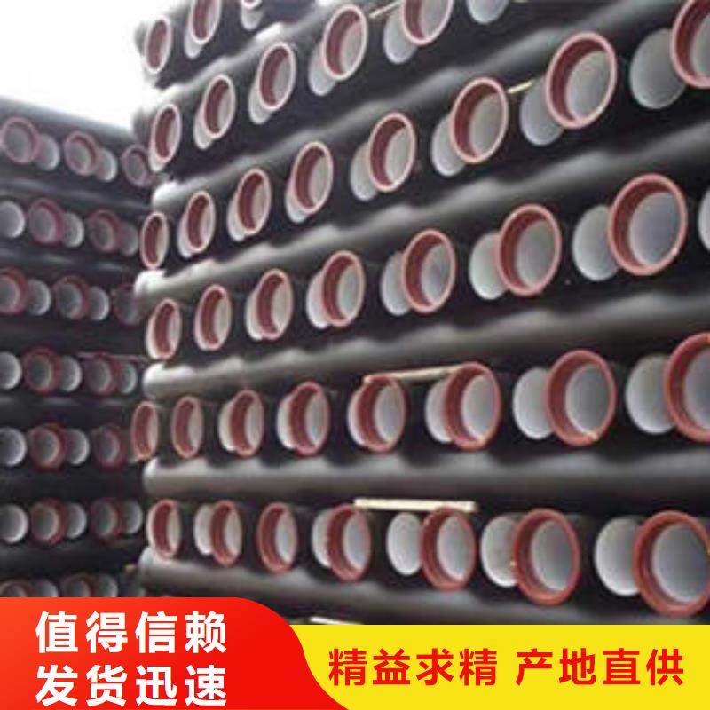 甄选：离心球墨铸铁管生产厂家