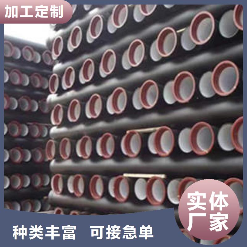 球墨铸铁管球磨铸铁管诚信可靠