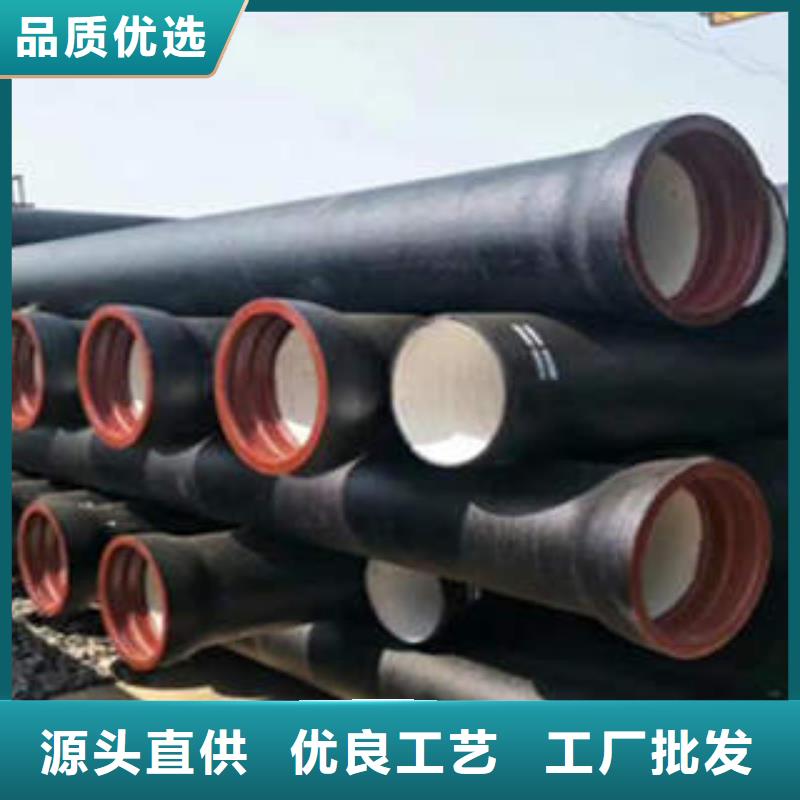 球墨铸铁管DN450球墨铸铁管货到付款