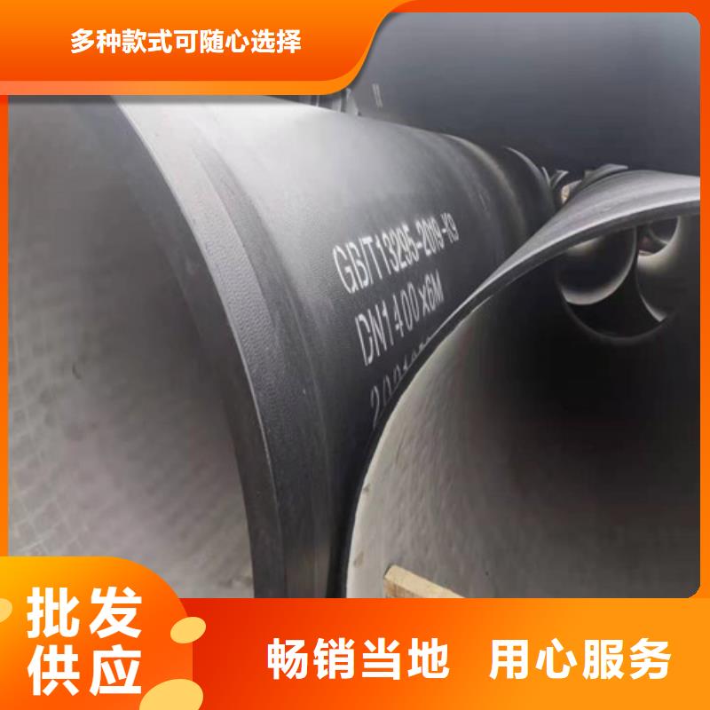 ：排水DN900球墨铸铁管供应商