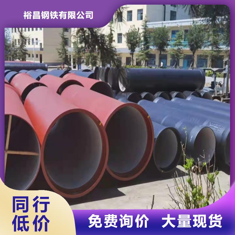 排污DN800球墨铸铁管源头厂家报价