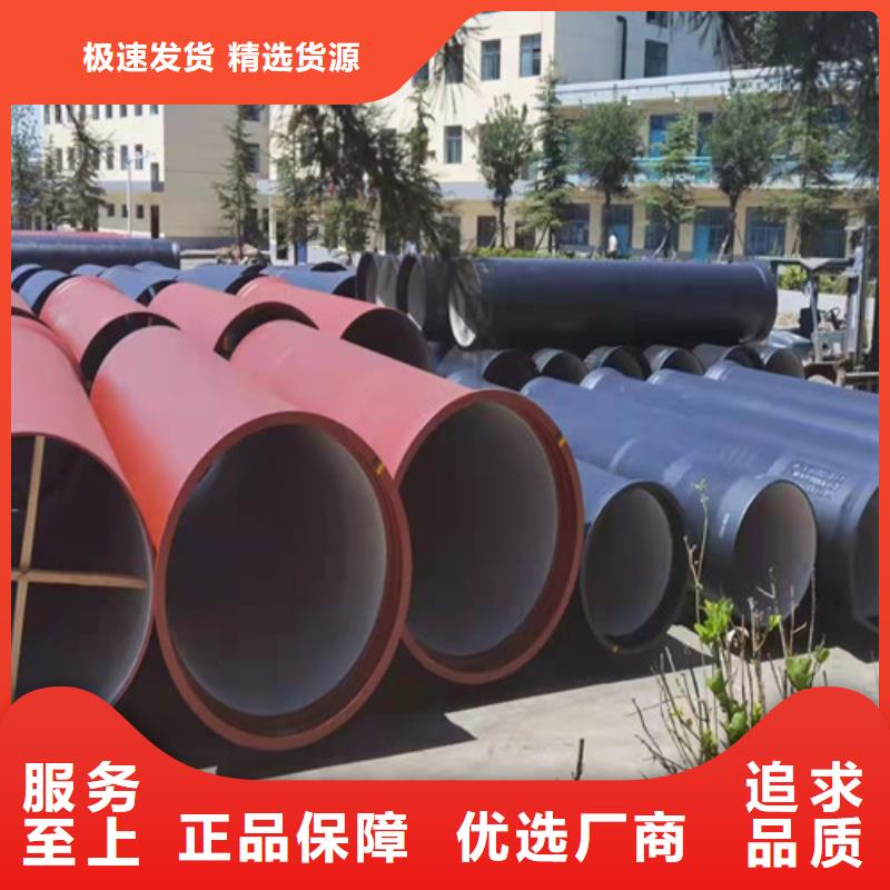 球墨铸铁管球磨铸铁管件高品质诚信厂家