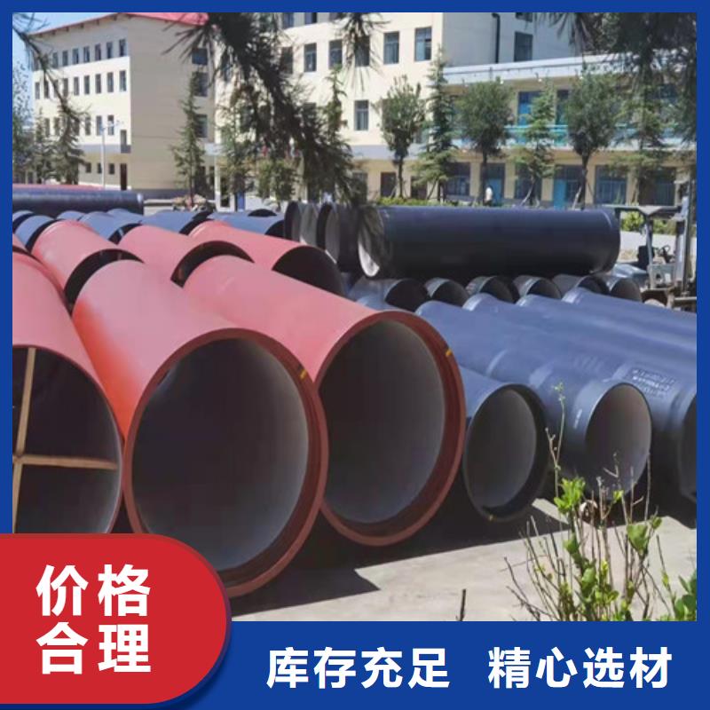 球墨铸铁管 DN450球墨铸铁管现货实拍
