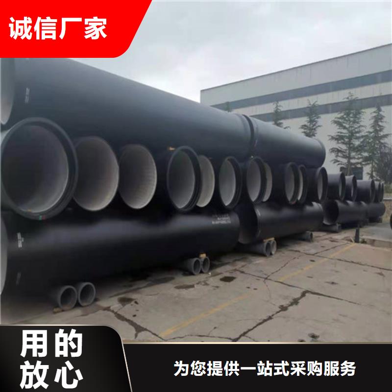 国标k9DN80球墨铸铁管-值得信赖