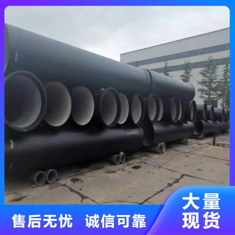 球墨铸铁管DN350球墨铸铁管精品选购
