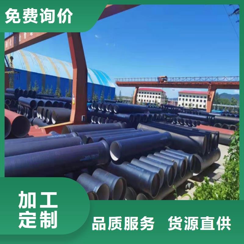 球墨铸铁管DN800球墨铸铁管支持定制