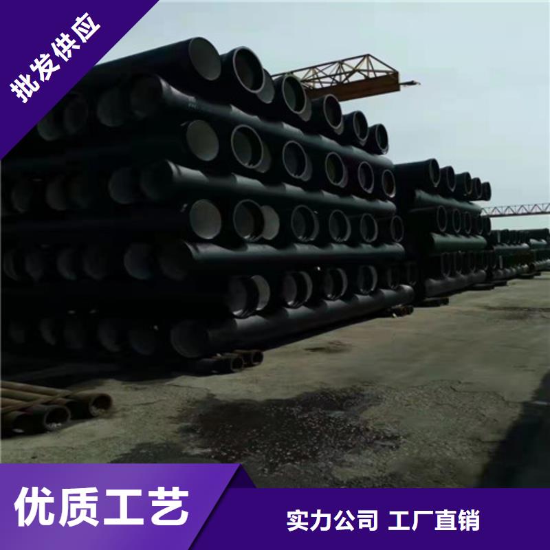 供应批发DN1200球墨铸铁管供水-保质