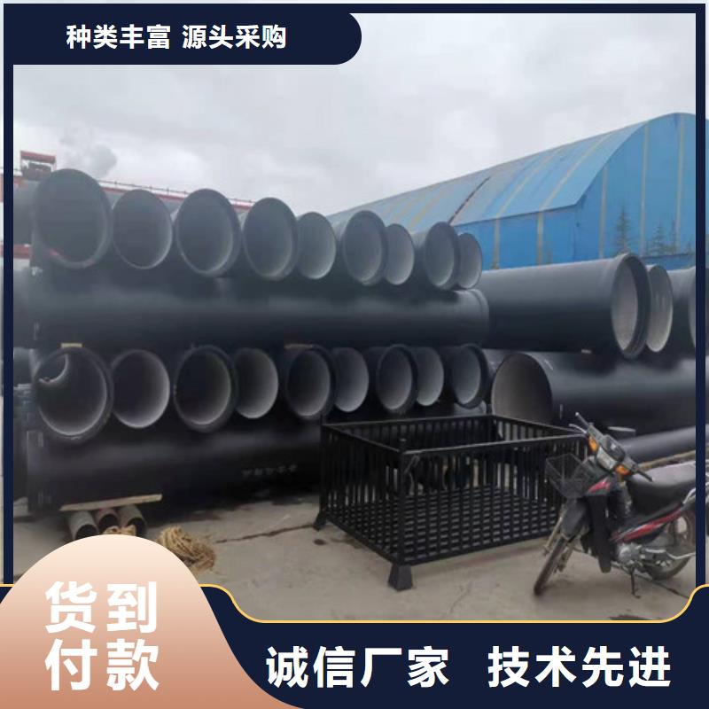 DN250球墨铸铁管供水包邮