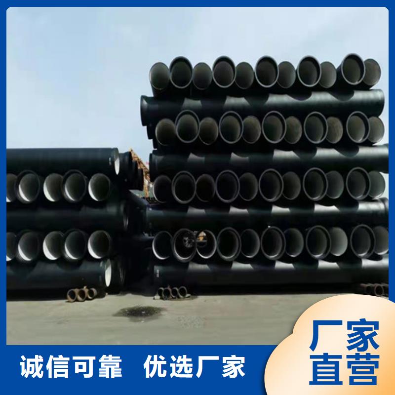 国标k9DN80球墨铸铁管-值得信赖