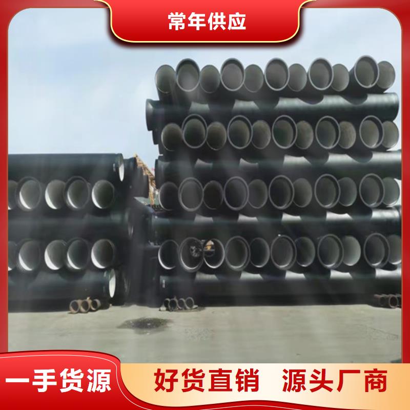 球墨铸铁管国标球墨铸铁管质量看得见
