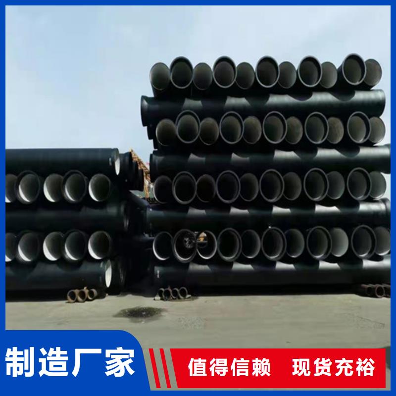 【球墨铸铁管-球磨铸铁管件源头厂家供应】