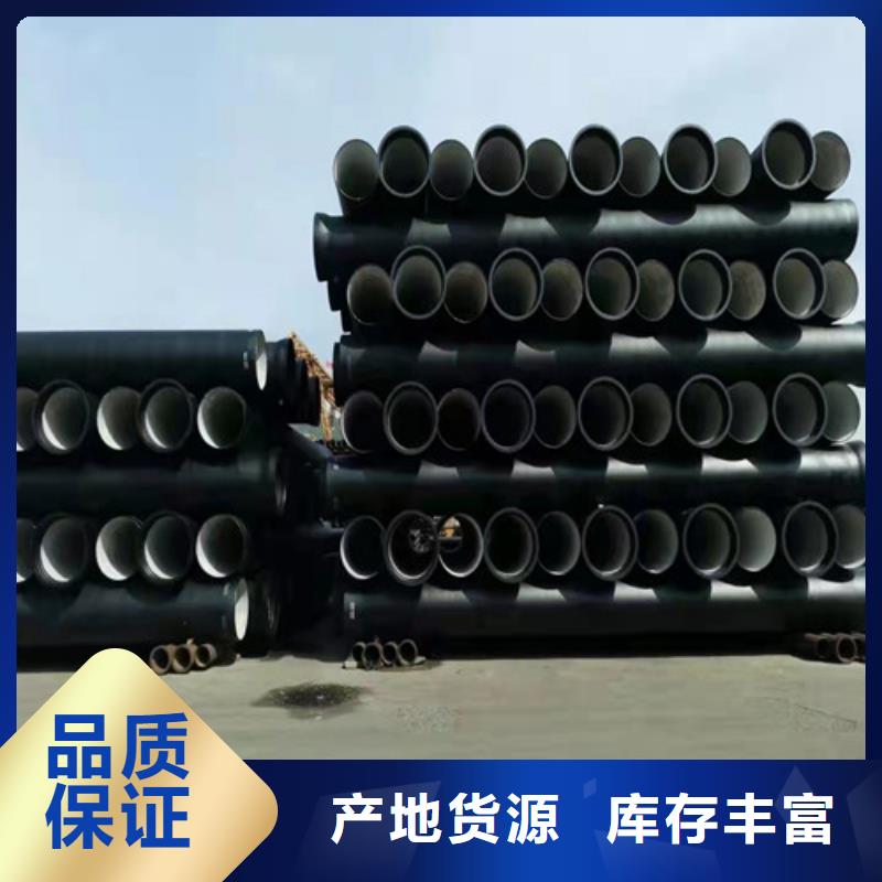 排水球墨铸铁管质量合格