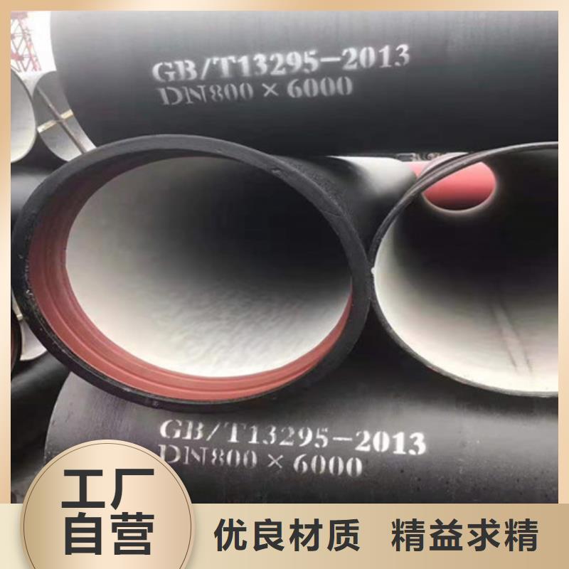 【球墨铸铁管-球磨铸铁井盖品质无所畏惧】