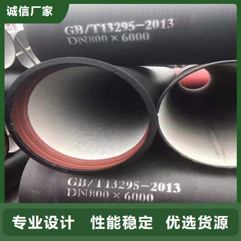 【球墨铸铁管】,铸铁下水道盖板质量好
