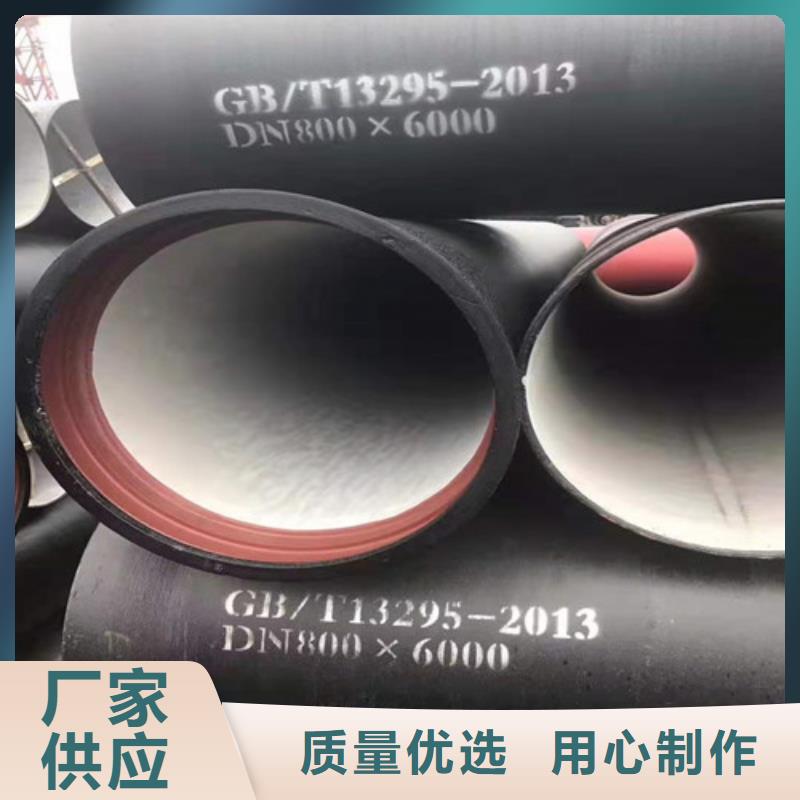 球墨铸铁管【DN800球墨铸铁管】市场行情