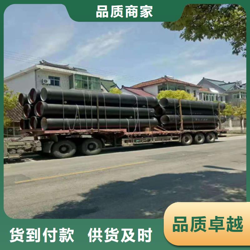 球墨铸铁管国标球墨铸铁管质量看得见