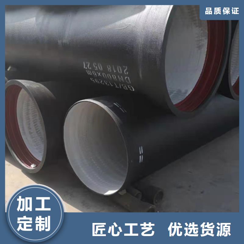 球墨铸铁管_DN350球墨铸铁管支持定制批发