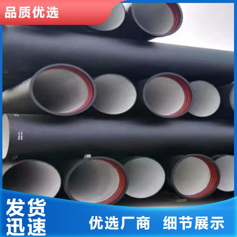 球墨铸铁管【DN800球墨铸铁管】市场行情